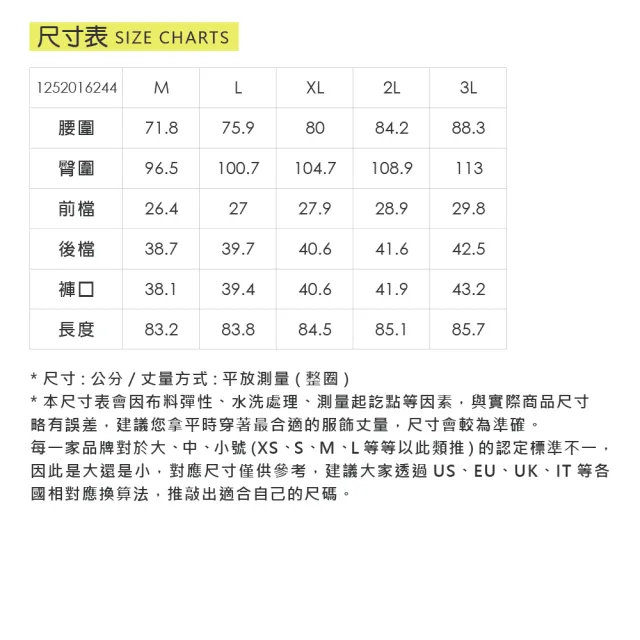 【ILEY 伊蕾】-5℃七分縲縈窄管褲(三色；M-3L；1252016244)
