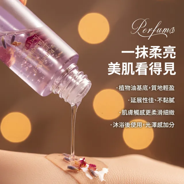 澳洲Perfume保加利亞花谷美肌精萃
