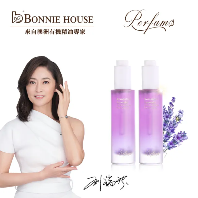 澳洲Perfume保加利亞花谷美肌精萃