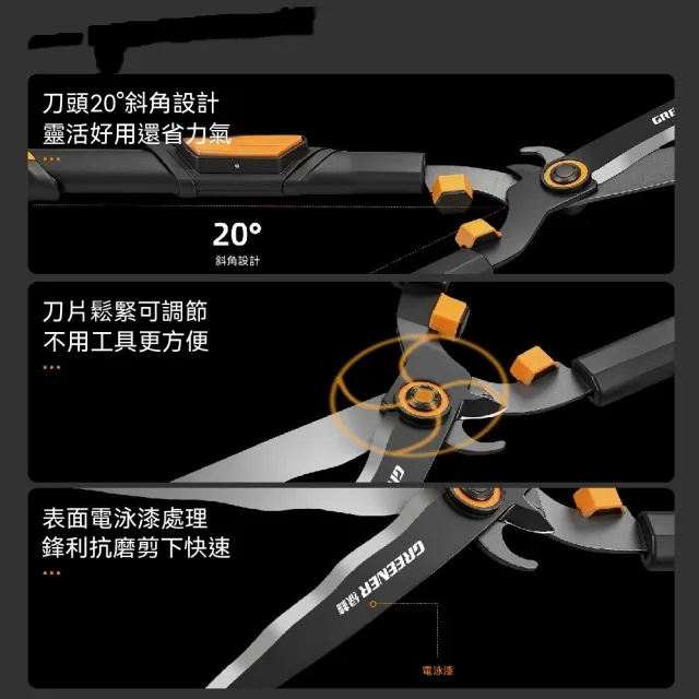 【佳美多】農用工具 伸縮草坪綠籬剪 側刃雙面裁切防滑包膠握柄 庭院灌木造型省力園藝工具