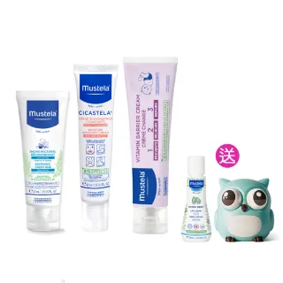 【Mustela 慕之恬廊】媽咪神隊友3件組(VBC屁屁膏 100ml＋修護霜 40ml＋康撫膏 40ml)