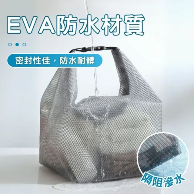 【享屋】雙11 EVA防水包 收納袋-大號 游泳防水包 袋 洗漱包 漂流袋 游泳包 化妝包 泳衣收納袋  