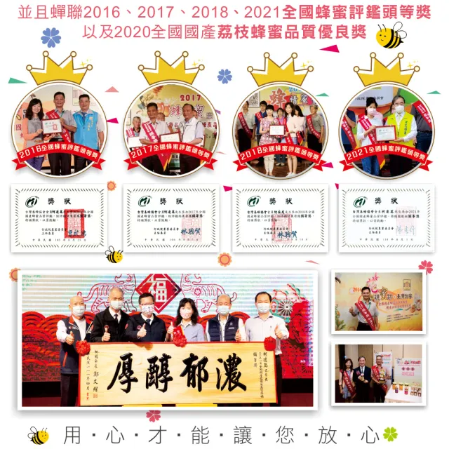 【彩花蜜】雙11最優惠★台灣養蜂協會驗證-荔枝蜂蜜3000gX1桶