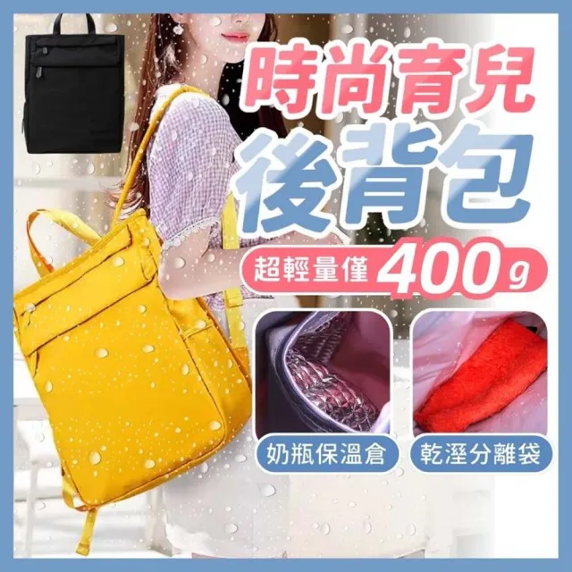 【享屋】雙11 超大容量旅行包 多層收納可調節背帶 手提/側背包/後背包(多選款)