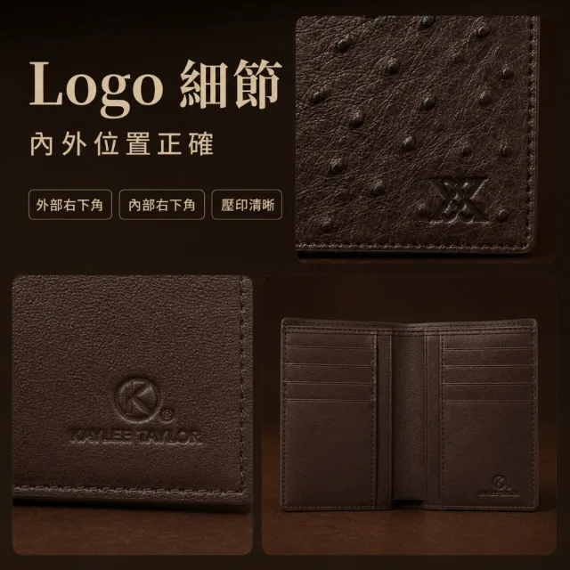 【LEESA】真皮短夾\咖啡色錢包\鴕鳥紋錢包\送禮\錢包\中夾\皮夾\男士錢包