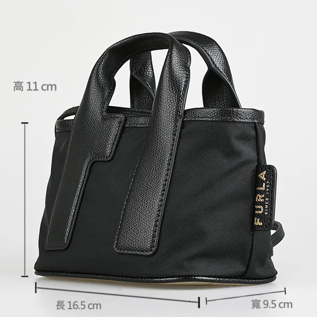 【FURLA 芙拉】FURLA Opportunity 托特包斜背包(迷你/黑)