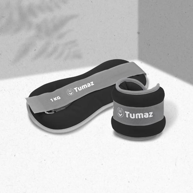 【Tumaz 月熊】彈性負重沙袋 1KG 二入