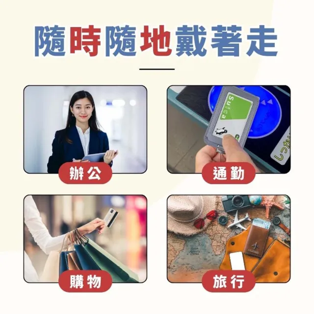 【享屋】皮革伸縮識別證套-粗繩(伸縮識別證套 識別證套 識別證卡套 皮革卡套 證件夾 識別證掛繩 卡套)