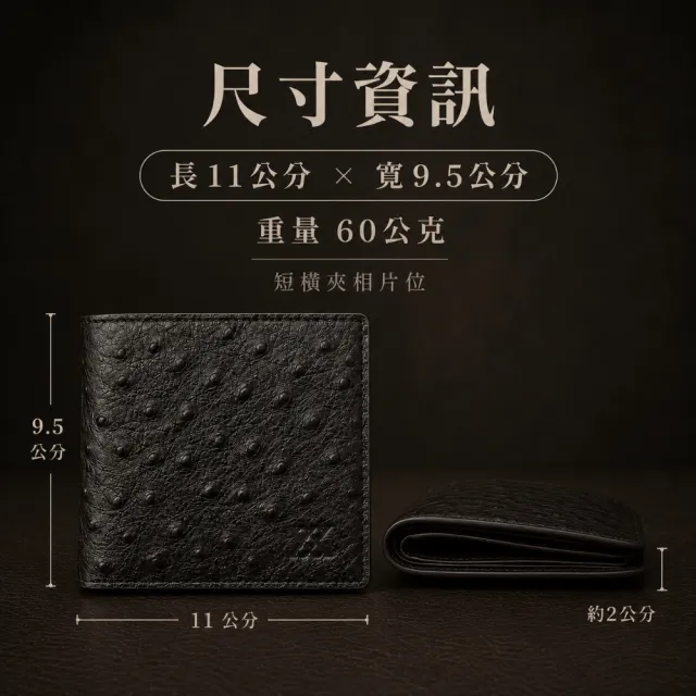 【LEESA】皮夾\短款錢包\短夾\真皮短夾\男生短夾\錢包\質感皮夾\頭層牛皮壓鴕鳥紋短