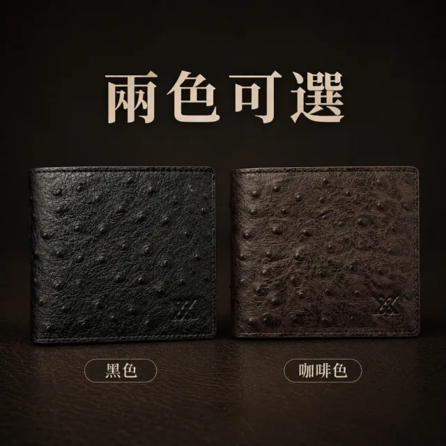 【LEESA】皮夾\短款錢包\短夾\真皮短夾\男生短夾\錢包\質感皮夾\頭層牛皮壓鴕鳥紋短