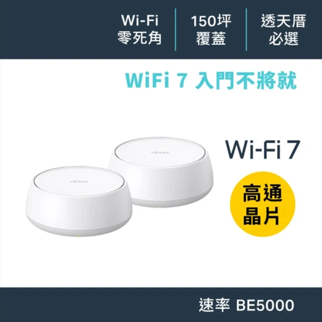 雙頻無線路由器