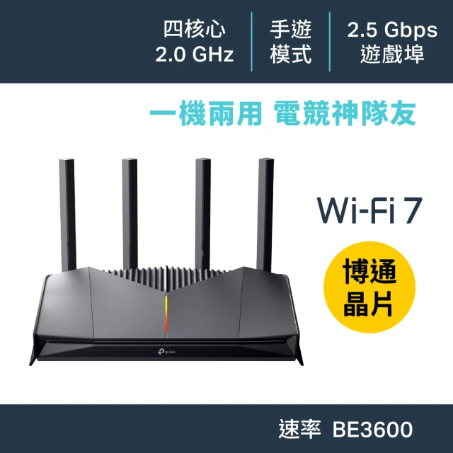 行動分享器