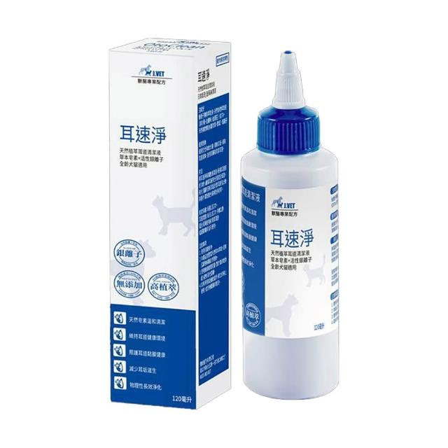 寶昕J.VET 耳速淨(120ml/瓶)耳道保健/維持耳道衛生、照護耳道健康/溫和不刺激