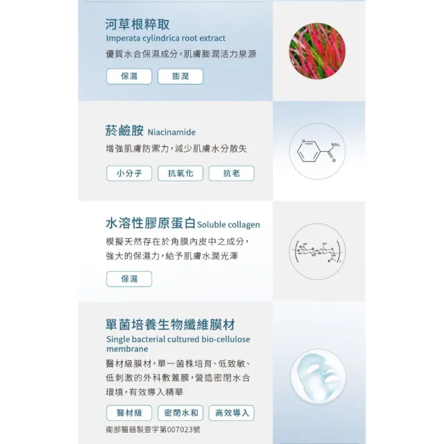 【Deep】Algae 綠魚子 小葉藻保濕修護面膜-七重玻尿酸升級版5片