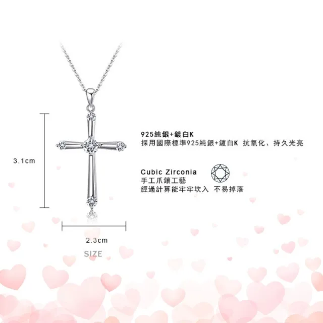 【Majalica】Majalica．純銀項鍊．晶鑽．十字架．聖誕禮物