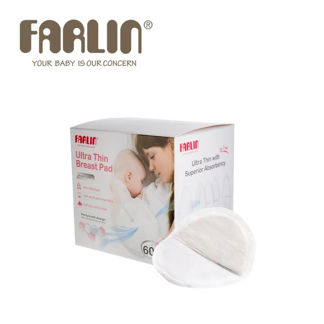 【Farlin】2mm超薄拋棄式乳墊-60入組(盒裝)