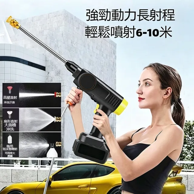【ANTIAN】手持無線高壓大功率洗車水槍 多功能強力清洗水槍 家車兩用 電動加壓噴水槍 洗車機 全套洗車工具