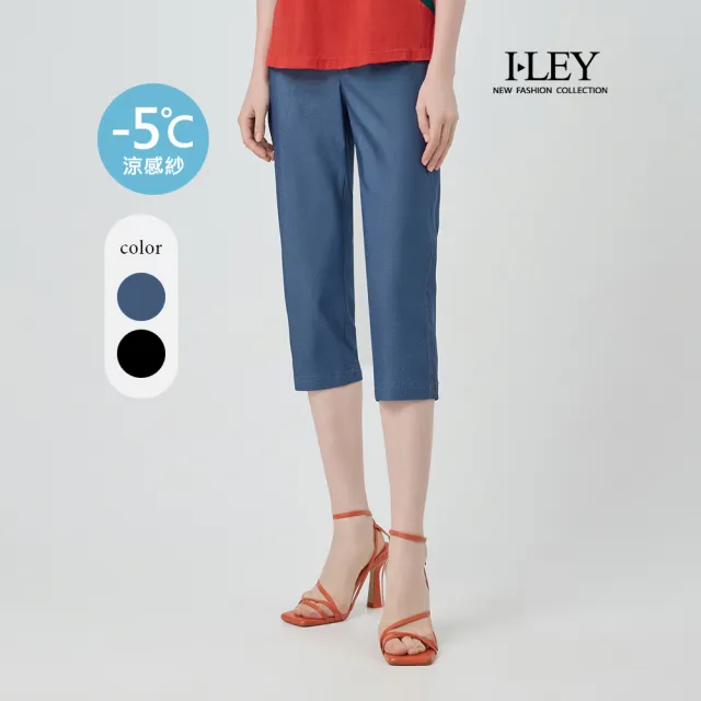 【ILEY 伊蕾】-5°C縲縈七分窄管褲(兩色；M-3L；1252026253)（其他規格）
