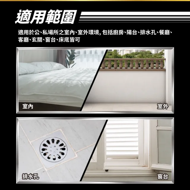 【Combat 威滅】護效除蟲防蚊殺蟲劑 500ml(無香/柑橘防治13種蟲害/蟑螂/蚊子/螞蟻/白蟻/衣魚等)