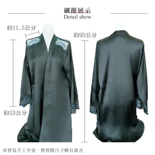 【Swear 思薇爾】珠蔓幻曲系列蕾絲刺繡綁帶式長袖外袍(墨羽綠)
