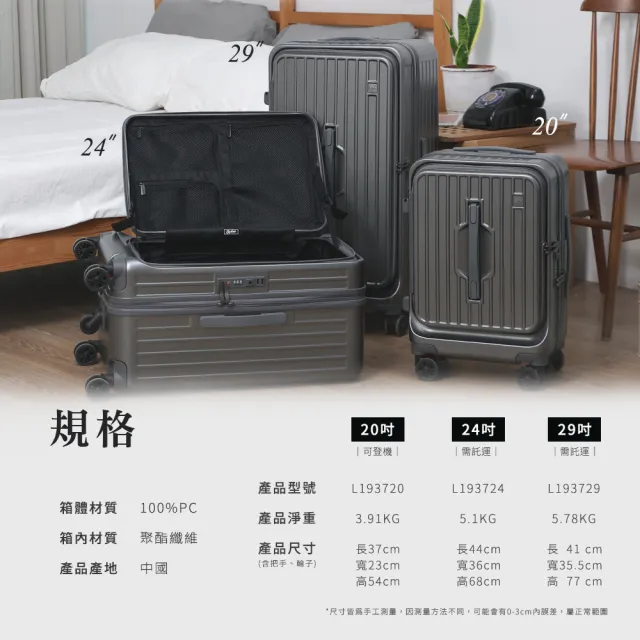 【Arlink】鯨魚箱 20吋+24吋 上開行李箱 1:9+37 雙開行李箱(旅行箱/上掀式行李箱 /五輪行李箱/側開行李箱)