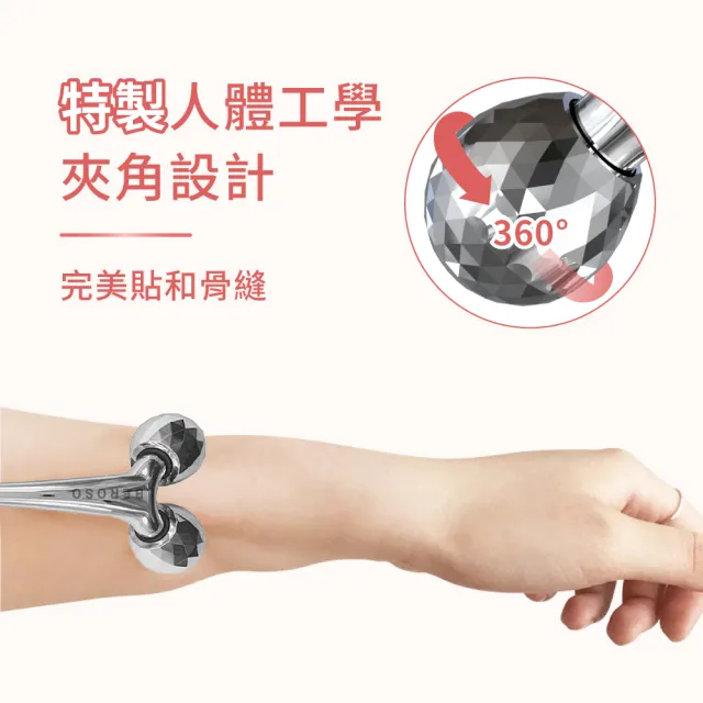 【Beroso 倍麗森】雙鑽V臉緊顏按摩器(臉部按摩 小臉提拉美妍 按摩滾輪 撥筋 T棒小臉滾輪)