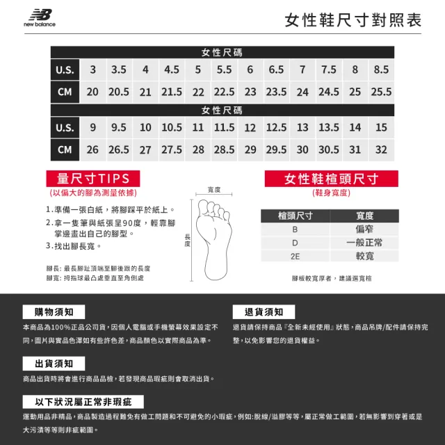 【NEW BALANCE】NB 515厚底復古鞋_WL515HBK-B_WL515HGR-B_WL515HMW-B(momo獨家款)