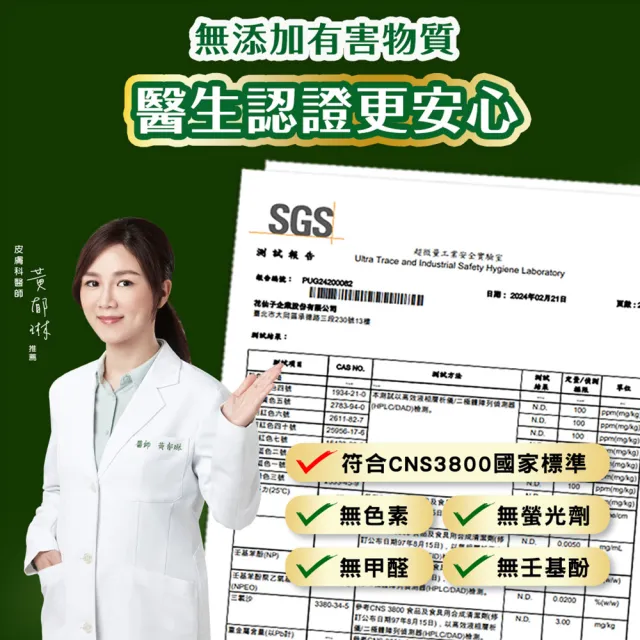 【茶樹莊園】雙效蔬果食器洗滌液洗碗精 1000gx2瓶+700g補充包x4( 草本萃淨/酵素油切 2款任選)