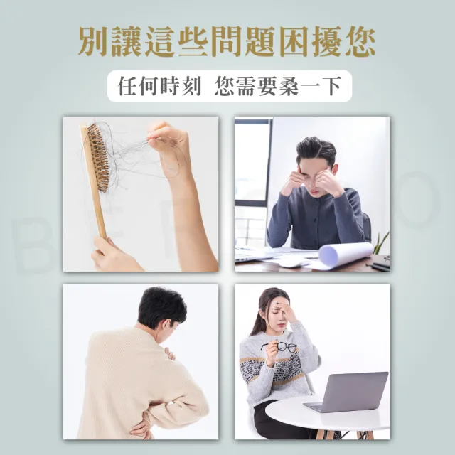 【Beroso 倍麗森】微刺頭部按摩滾輪(頭部按摩器 頭皮SPA 按摩滾輪 T棒 頭部滾輪 美容滾輪 小臉滾輪)