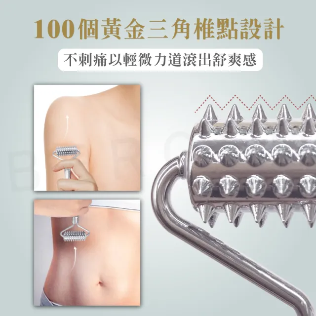 【Beroso 倍麗森】微刺頭部按摩滾輪(頭部按摩器 頭皮SPA 按摩滾輪 T棒 頭部滾輪 美容滾輪 小臉滾輪)