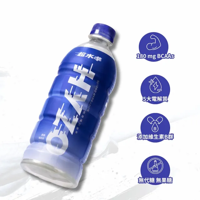 HYZO超水準 X 富邦悍將 - 運動補給飲(500mLx24入)