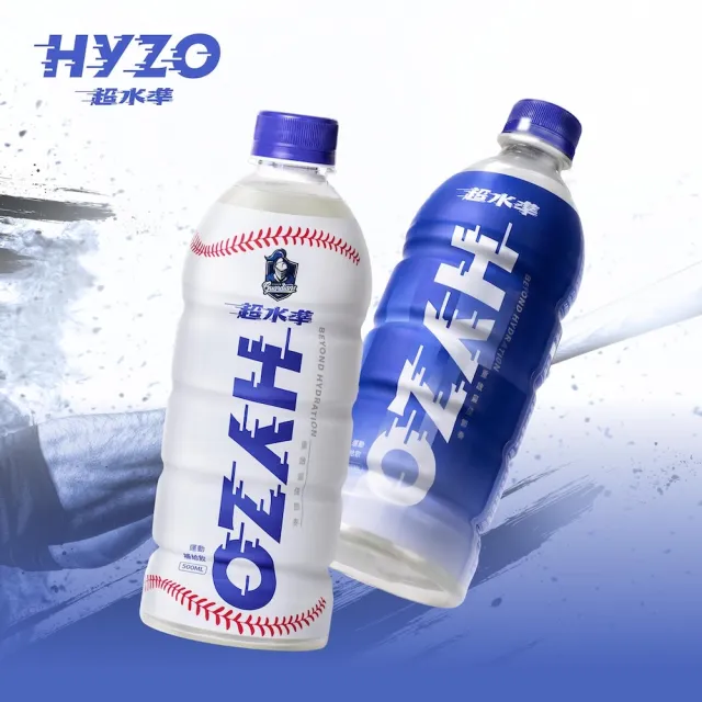 HYZO超水準 X 富邦悍將 - 運動補給飲(500mLx24入)