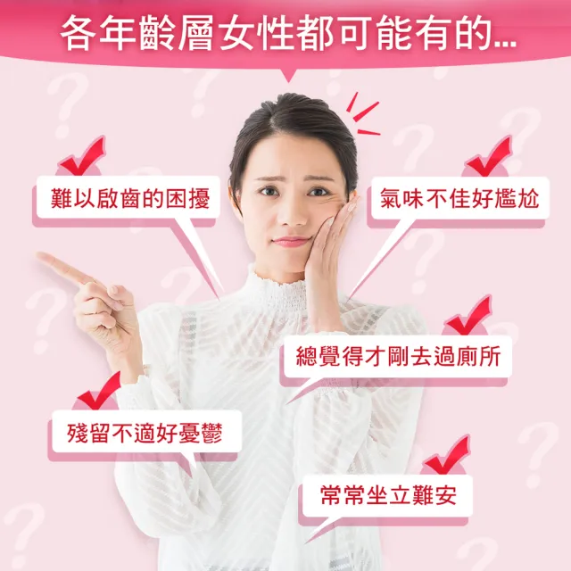 【日本味王】C收蔓越莓口含錠60粒X5盒(私密呵護/高單位維他命)