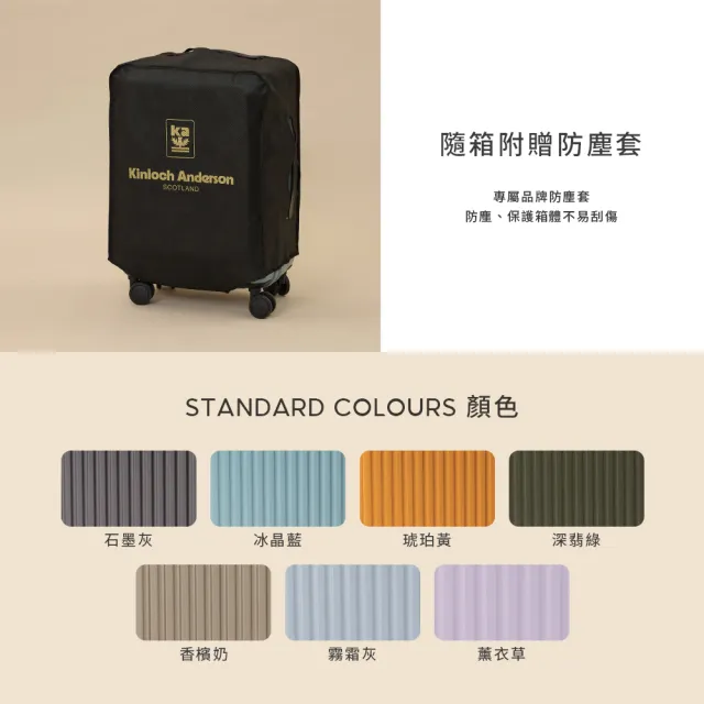 【金安德森】24吋 Traveler 前開式頂規Hinomoto日乃本輪行李箱(多色任選)