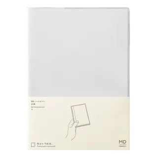 日本 MD PRODUCT《MD Notebook Cover Clear 透明書套》A5