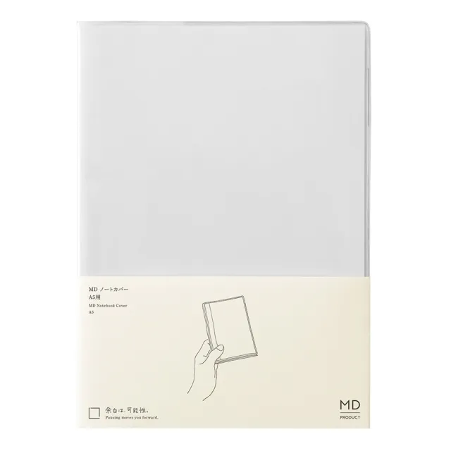 日本 MD PRODUCT《MD Notebook Cover Clear 透明書套》A5