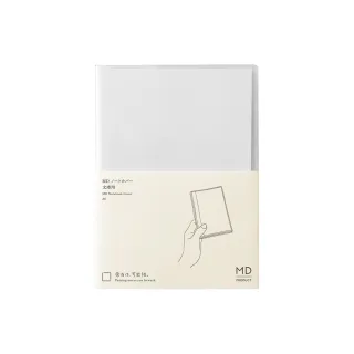 日本 MD PRODUCT《MD Notebook Cover Clear 透明書套》A6 文庫