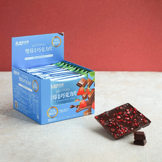巧克力