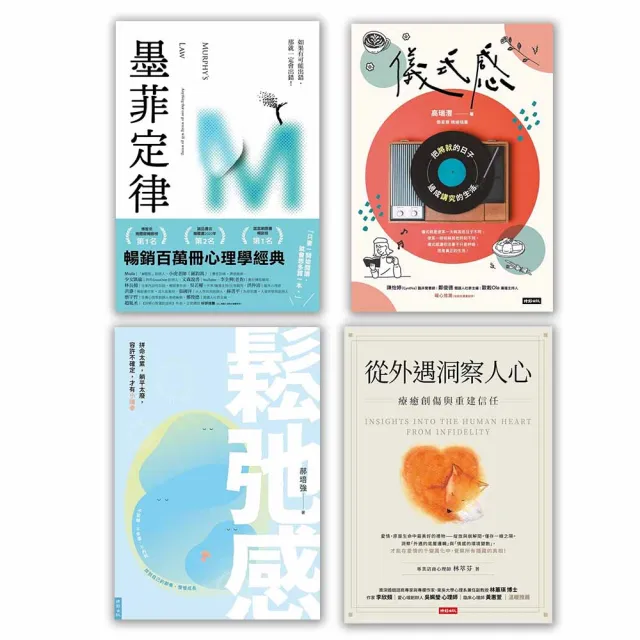 【momoBOOK】好書隨我讀360天(樂讀包)