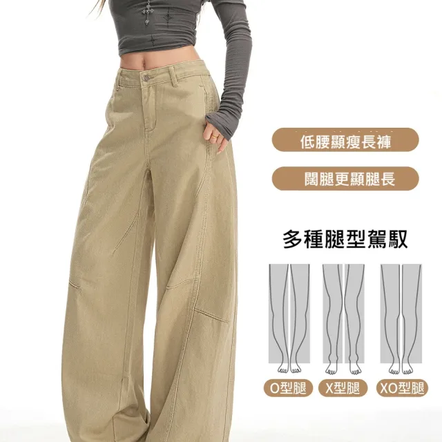 【ASister 小姊姊】AS2586#女裝｜休閒褲☆韓系辣妹Y2K工裝彎刀褲(卡其 S-XL)