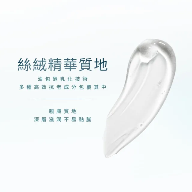 【BEYOND YOUTH】官方直營 全能賦活青春精華35ml