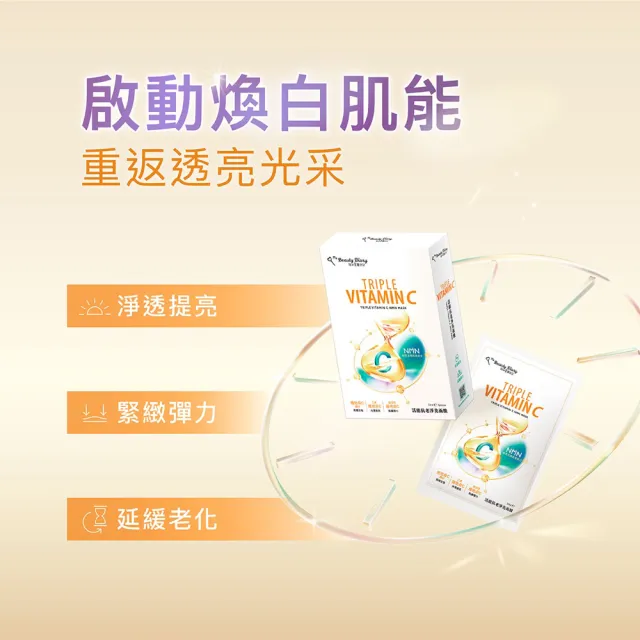 【我的美麗日記】官方直營 活能抗老面膜5盒組共25片(保濕 緊緻 淨亮 3款任選)