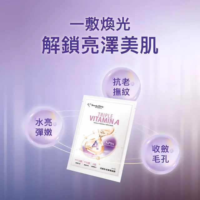 【我的美麗日記】官方直營 活能抗老面膜5盒組共25片(保濕 緊緻 淨亮 3款任選)