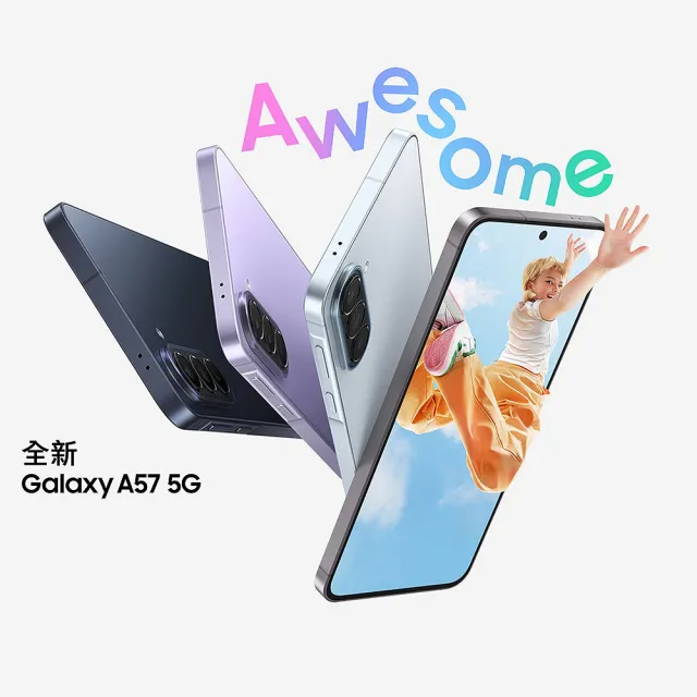 犀牛盾防摔殼組【Samsung 三星】Galaxy A57 5G 6.7吋(8G/256G/Exynos1680/5000萬鏡頭畫素)