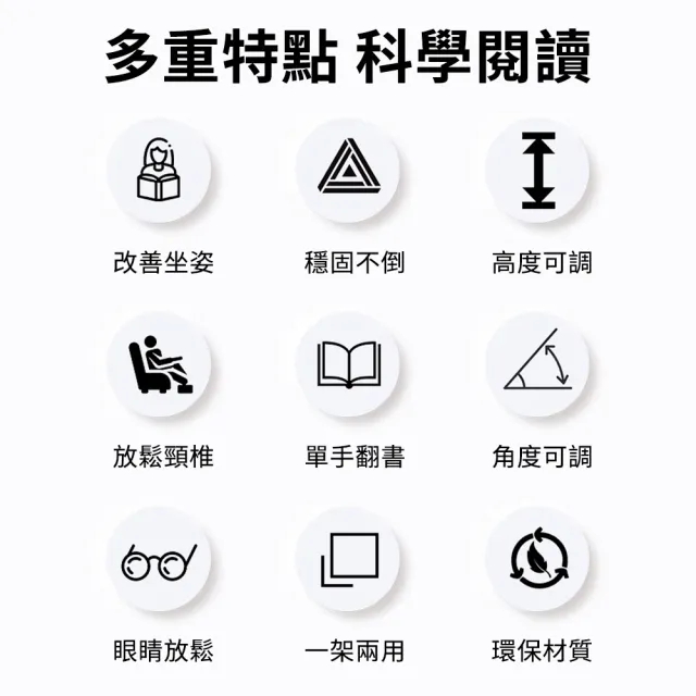 【AnDa 安達】落地升降看書桌  可移動電腦辦公桌 家用學習可折疊帶輪閱讀樂譜架 (穩固不倒 高度可調)