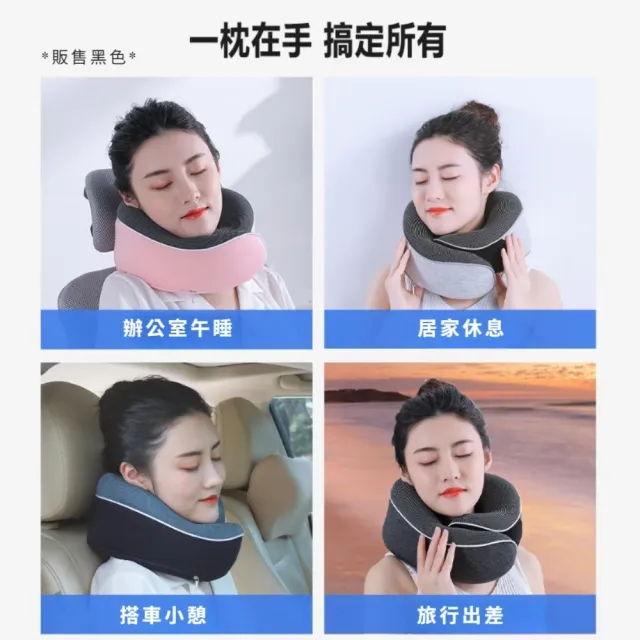 太空記憶棉便攜旅行護頸枕(附收納袋 長途旅行 頸枕 睡覺枕頭 出國 飛機 高鐵 摺疊 辦公室)