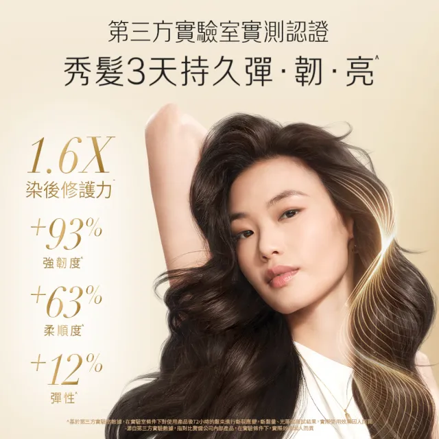 【PANTENE 潘婷】爆水膠囊髮膜8入(胜肽抗氧/玻尿酸水潤/強韌防斷-新舊隨機出貨)