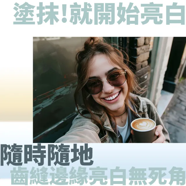 【FastWhite齒速白】升級版 隨身牙齒亮白筆 2入超值組(非美白貼片美白筆普麗斯倍麗兒露明亮)