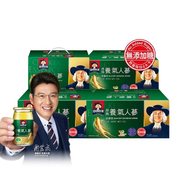 【QUAKER 桂格】無糖養氣人蔘 60mlx36入x3盒+19入x1盒(共127入 618爆殺必買)