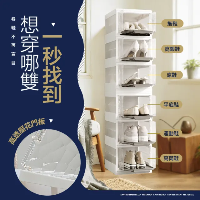 【FL 生活+】3雙組 超耐重自動開合可疊加快裝式鞋盒 球鞋盒 翻蓋式鞋盒 免組裝鞋盒 一體式鞋盒 FL_336